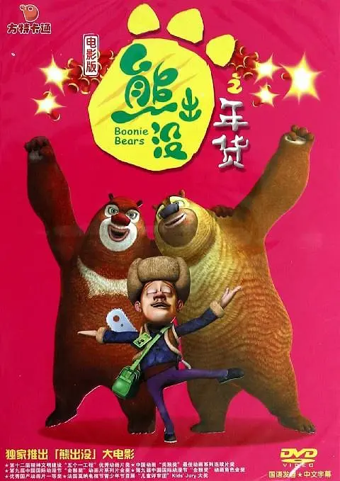 久久厕所精品国产精品亚洲