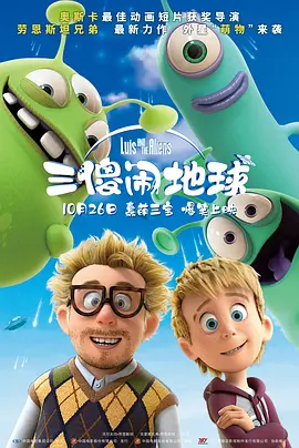 奇怪的酒吧老板