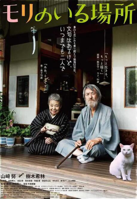 在线观看亚洲专区