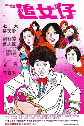 亚洲免费精品一区二区