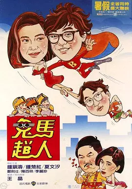春雨看片
