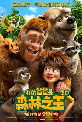 番号库大全