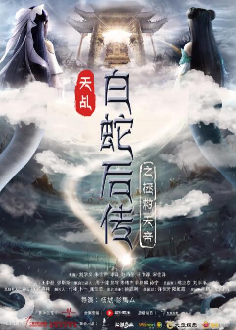 操色天使