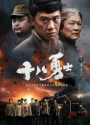 佐樱车
