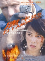 成人亚洲性情网站www在线观看