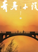 万千风情林小涛全文免费阅读