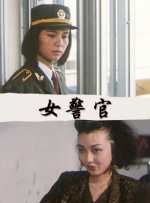 飘雪影视在线观看完整高清