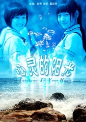 婷婷六月丁香