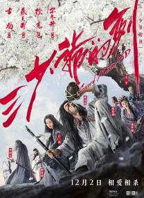 丝袜美腿中文字幕