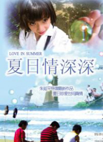 久久国产生活片100