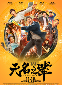 那个男人的秘密