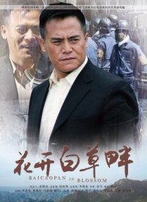 操片免费看