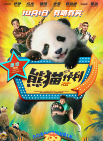 236宅宅伦理