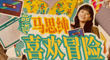 莫比小姐